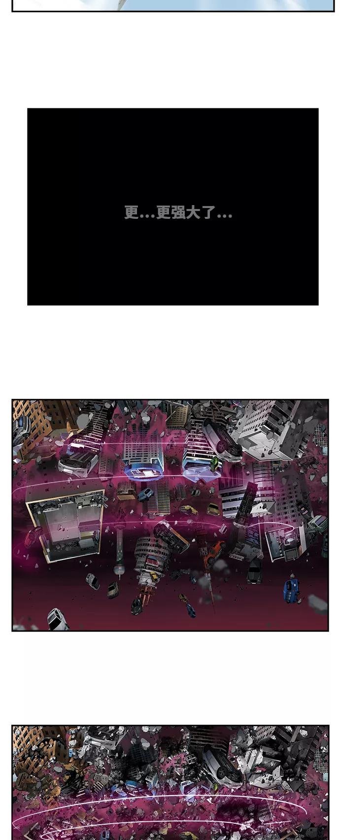 高校之神 - [第6部 RE：与神的较量] 第478话 - 第75张图