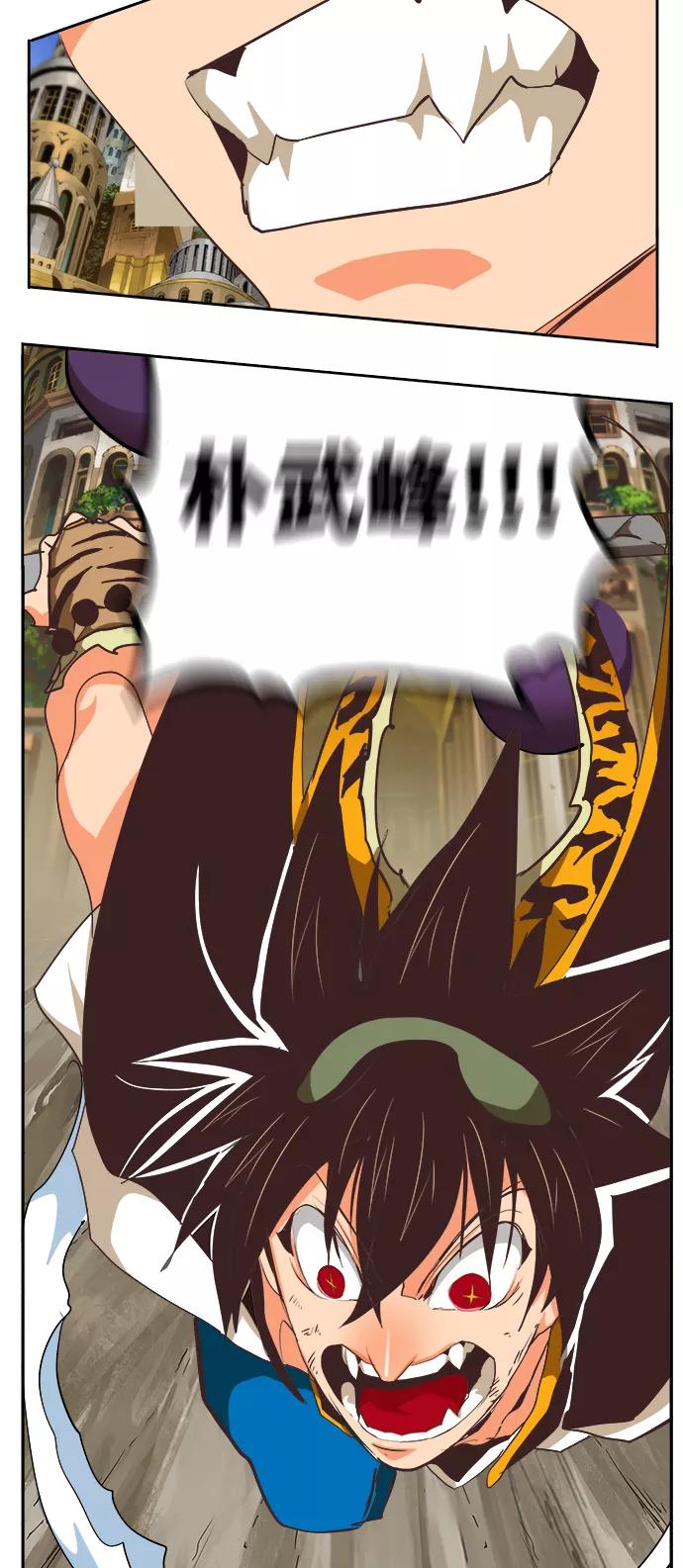 高校之神 - [第6部 RE：与神的较量] 第478话 - 第59张图