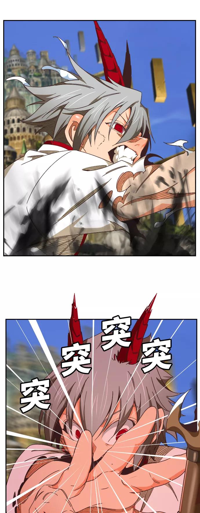 高校之神 - [第6部 RE：与神的较量] 第479话 - 第56张图