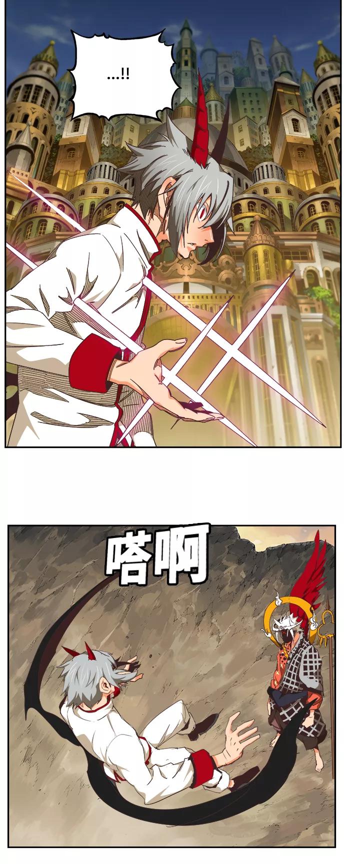 高校之神 - [第6部 RE：与神的较量] 第479话 - 第47张图