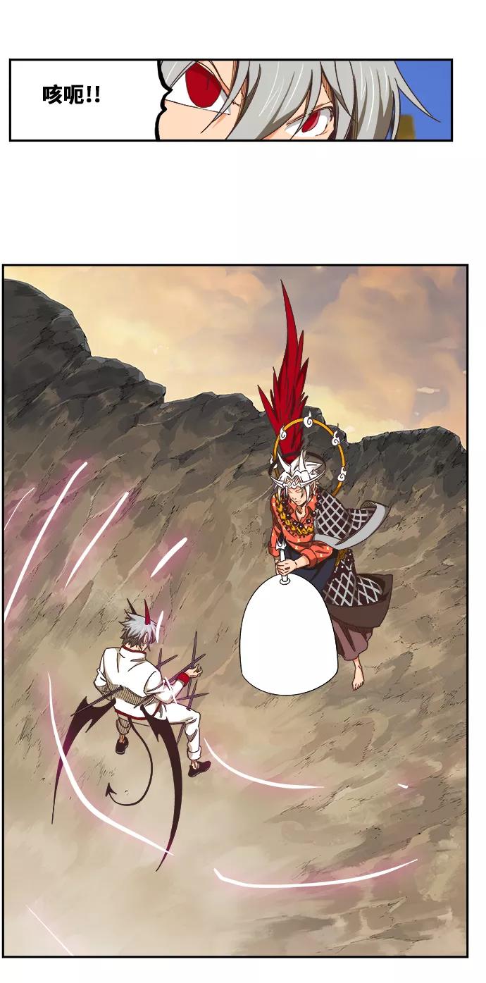 高校之神 - [第6部 RE：与神的较量] 第479话 - 第50张图