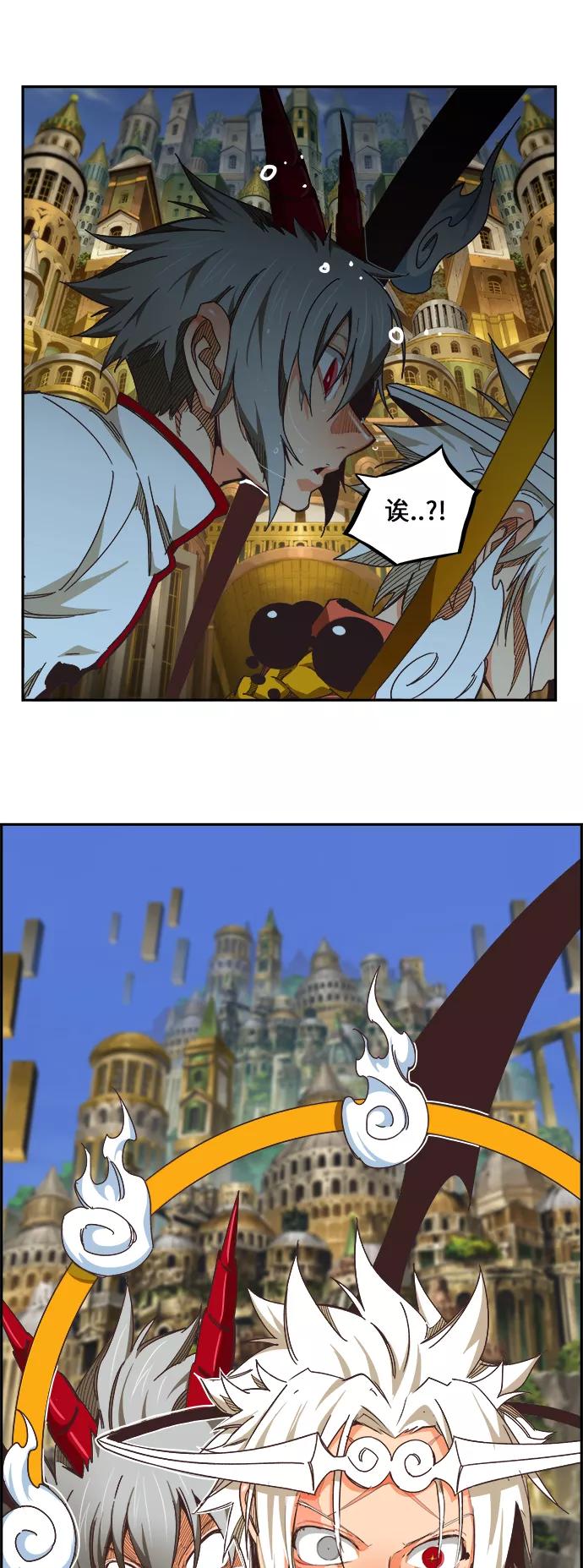 高校之神 - [第6部 RE：与神的较量] 第479话 - 第17张图