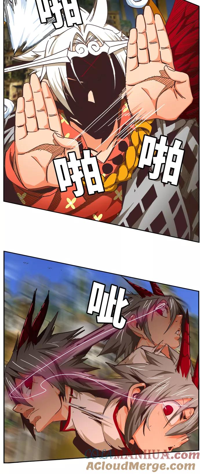 高校之神 - [第6部 RE：与神的较量] 第479话 - 第10张图