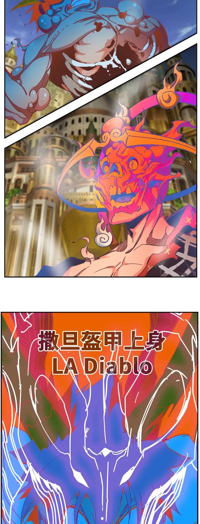 高校之神 - [第6部 RE：与神的较量] 第479话 - 第32张图