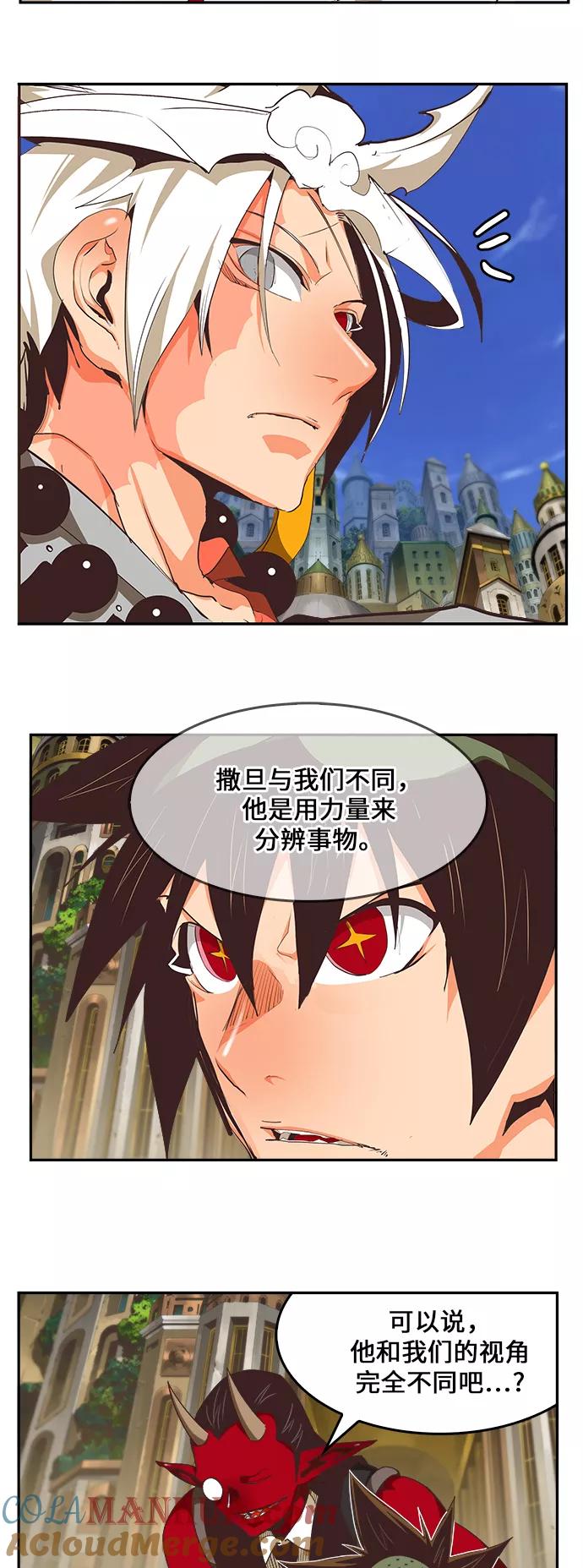 高校之神 - [第6部 RE：与神的较量] 第479话 - 第19张图