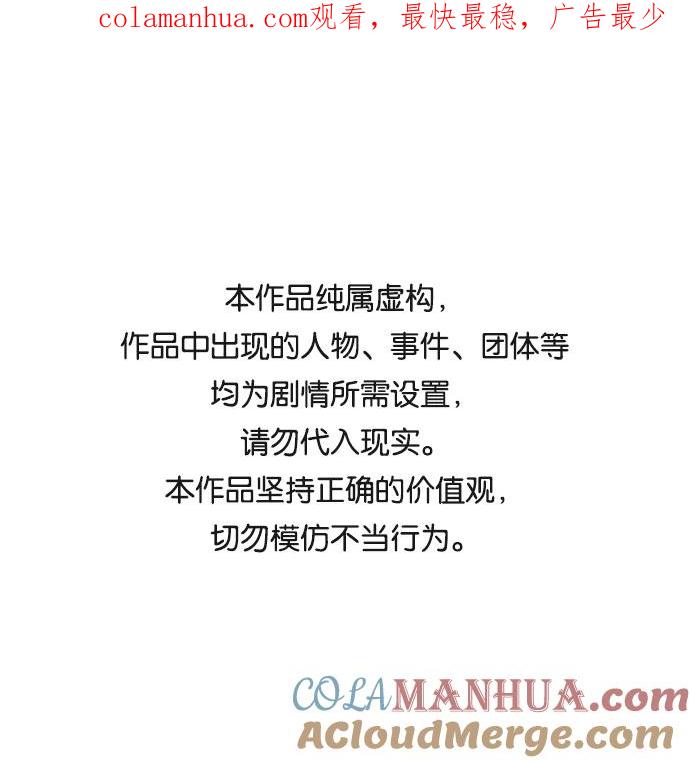 高校之神 - [第6部 RE：与神的较量] 第479话 - 第1张图