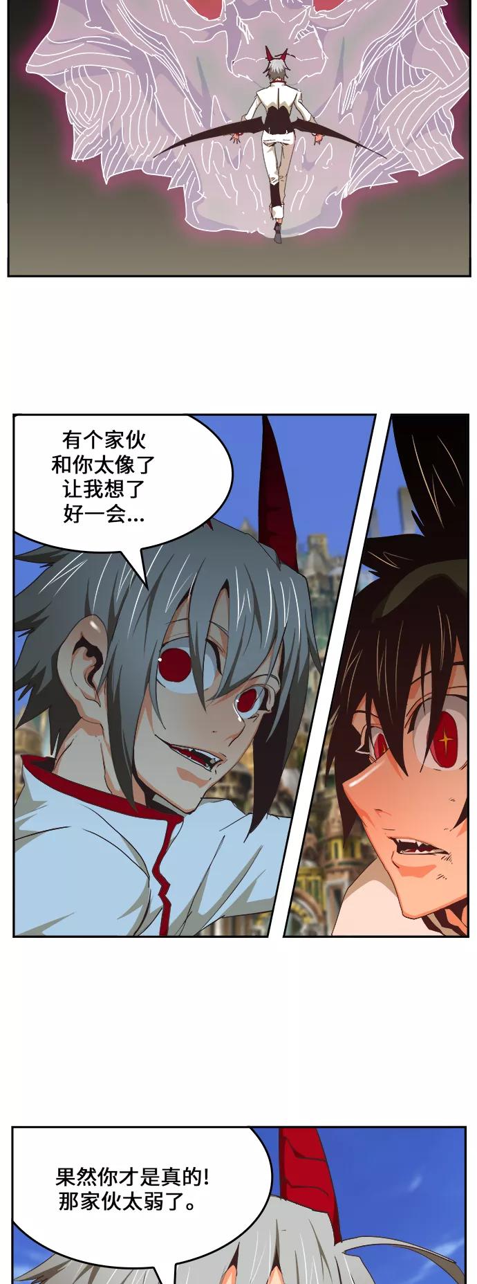 高校之神 - [第6部 RE：与神的较量] 第479话 - 第21张图