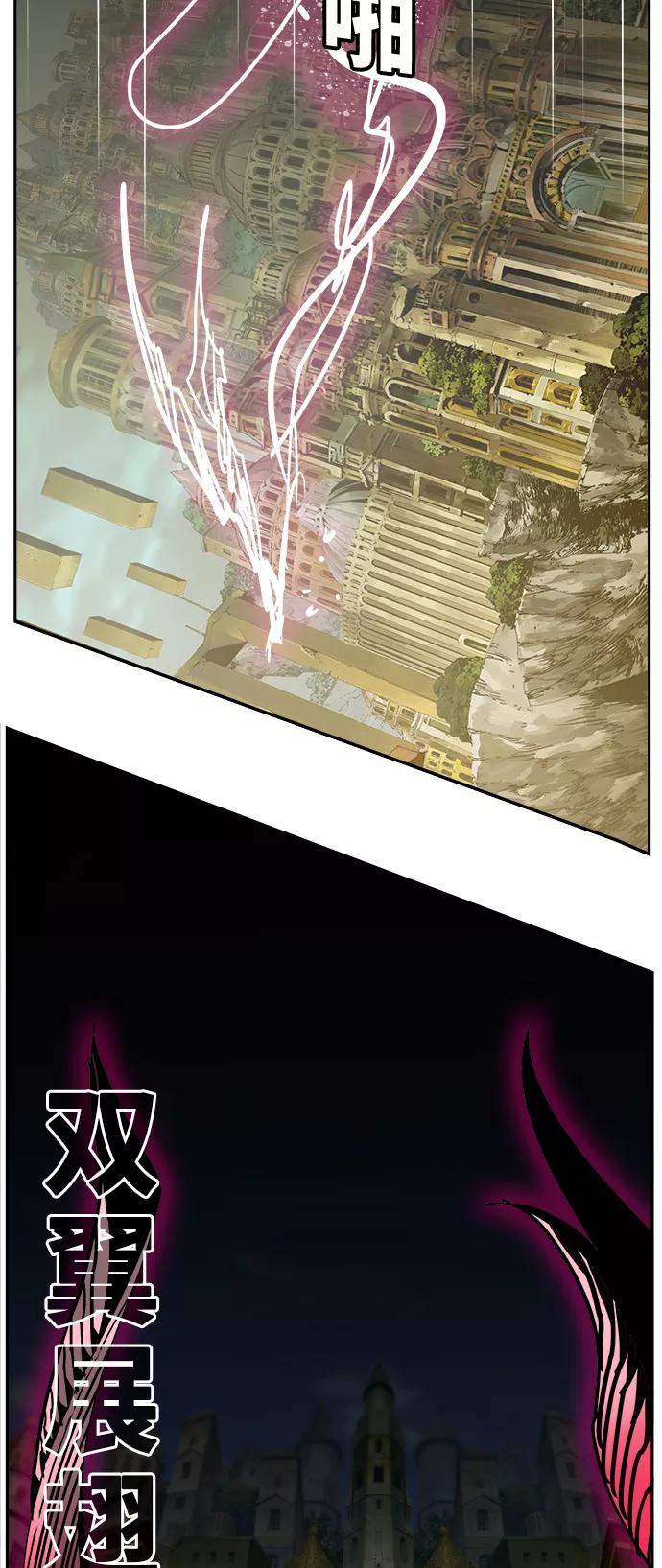 高校之神 - [第6部 RE：与神的较量] 第479话 - 第8张图