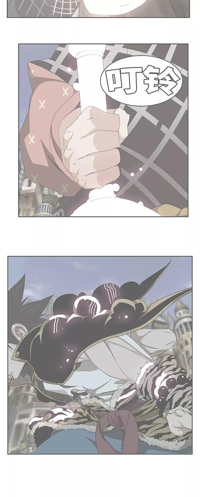 高校之神 - [第6部 RE：与神的较量] 第479话 - 第3张图