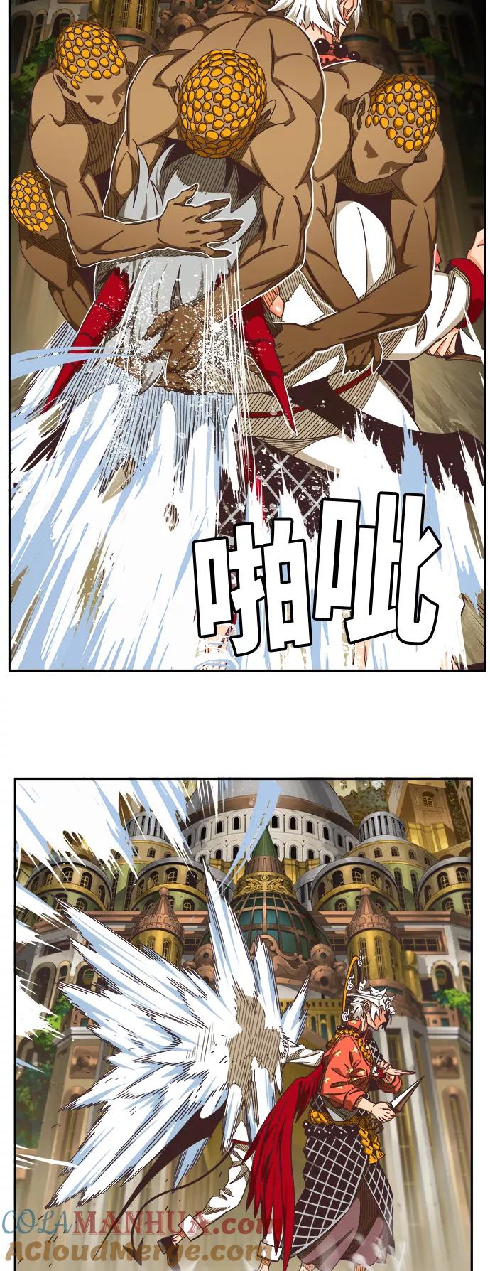 高校之神 - [第6部 RE：与神的较量] 第479话 - 第28张图