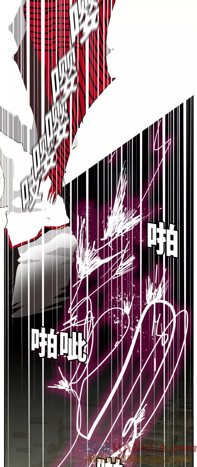 高校之神 - [第6部 RE：与神的较量] 第479话 - 第7张图