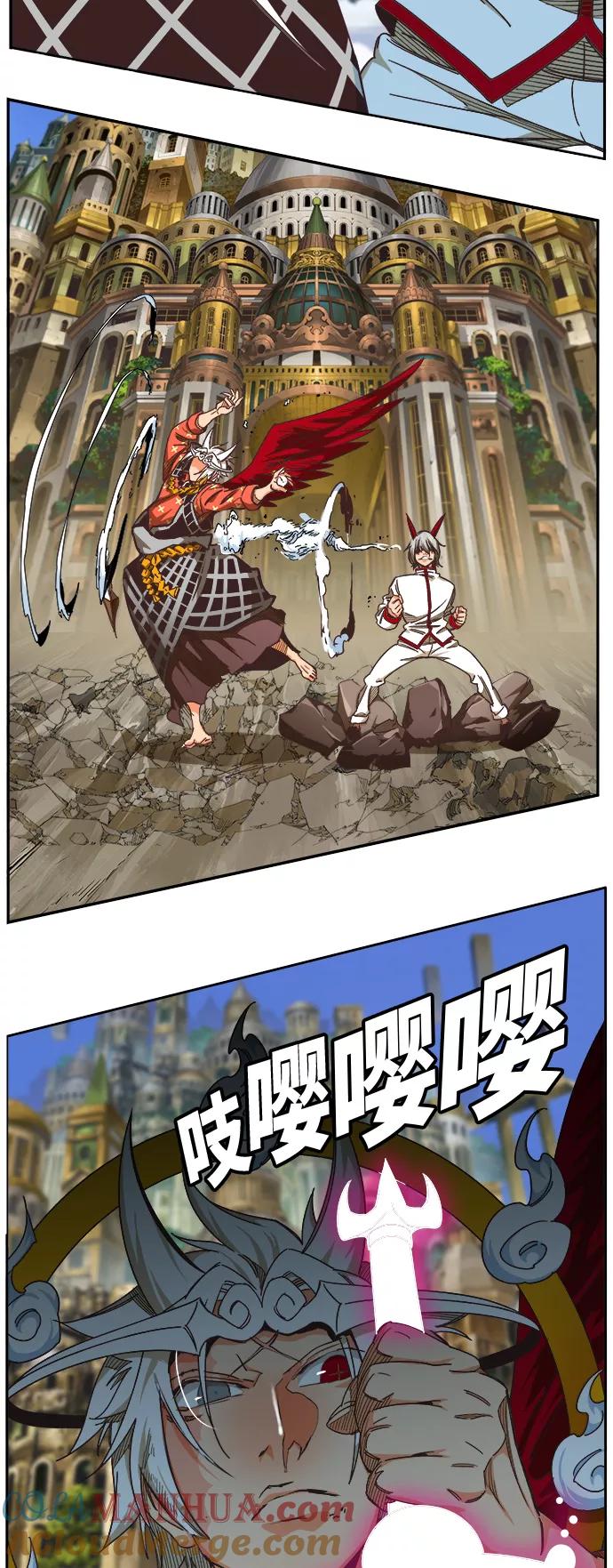 高校之神 - [第6部 RE：与神的较量] 第479话 - 第13张图