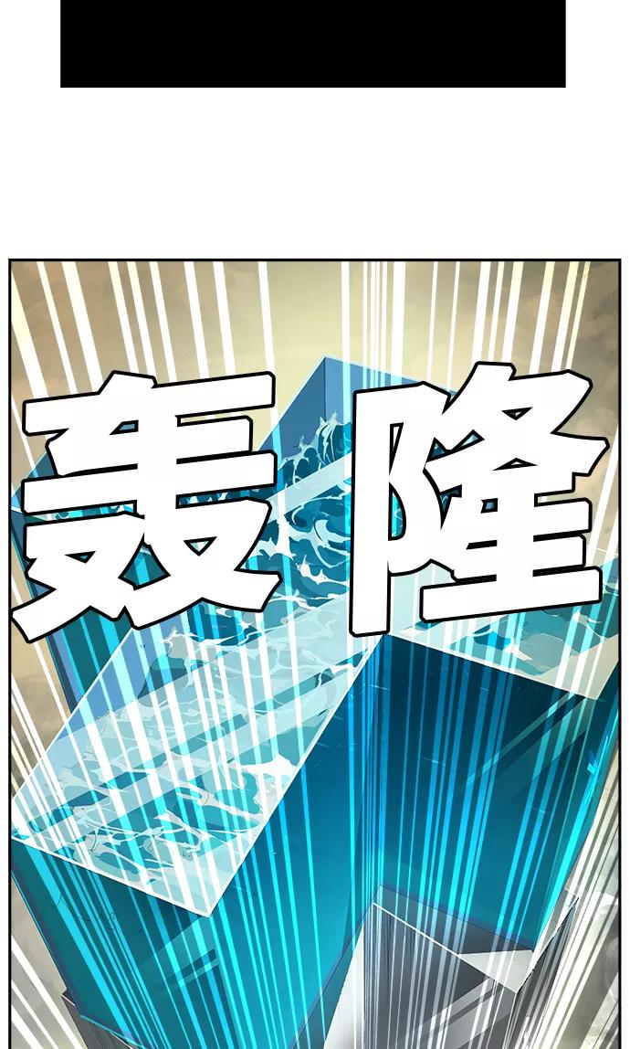 高校之神 - [第6部 RE：与神的较量] 第479话 - 第87张图