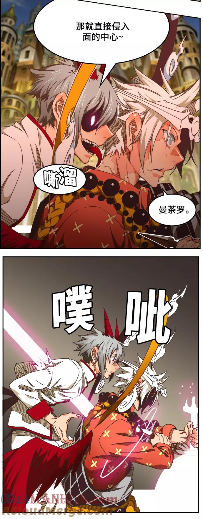 高校之神 - [第6部 RE：与神的较量] 第479话 - 第16张图