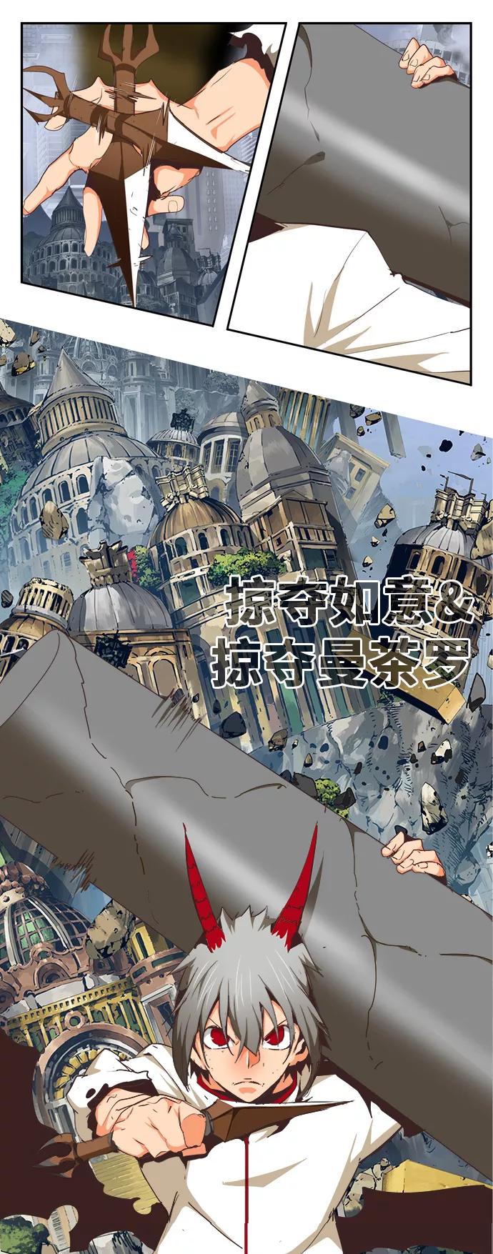 高校之神 - [第6部 RE：与神的较量] 第479话 - 第63张图