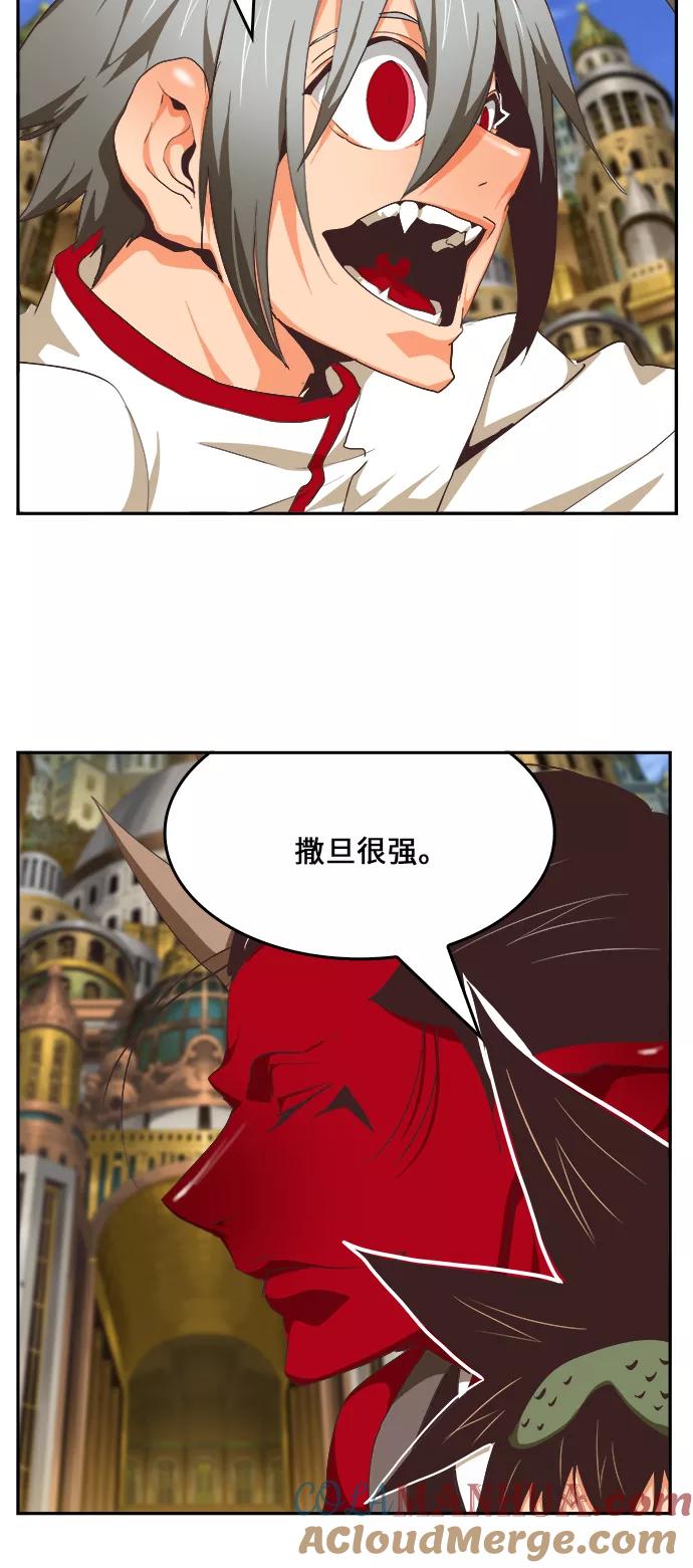 高校之神 - [第6部 RE：与神的较量] 第479话 - 第22张图