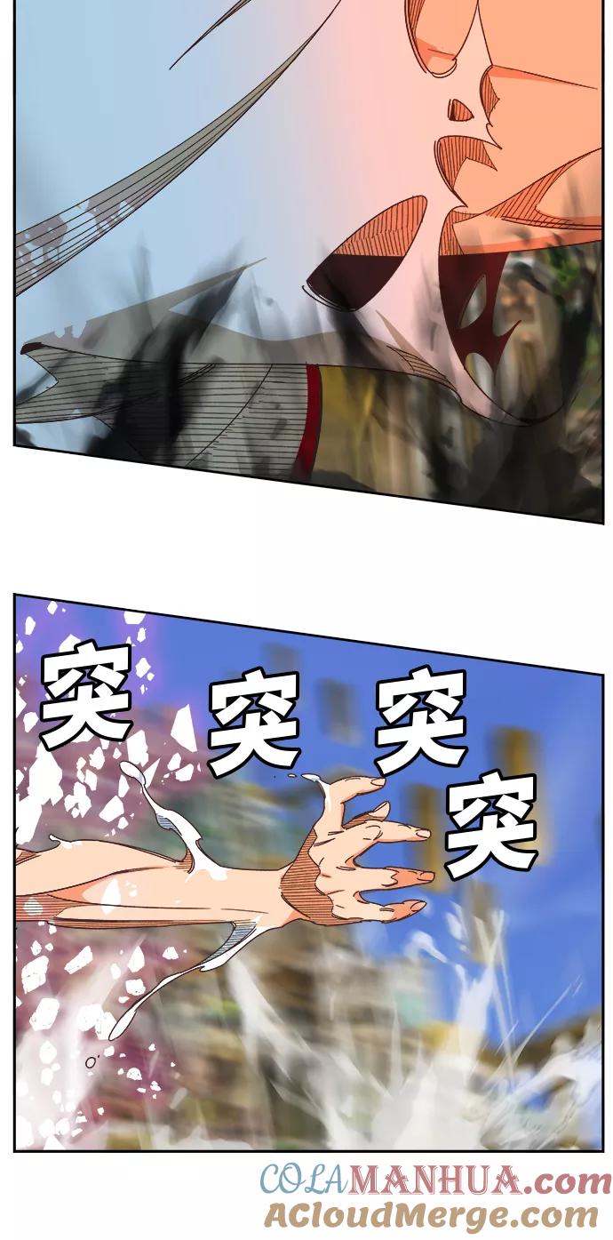 高校之神 - [第6部 RE：与神的较量] 第479话 - 第55张图