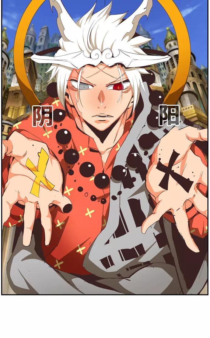 高校之神 - [第6部 RE：与神的较量] 第479话 - 第81张图