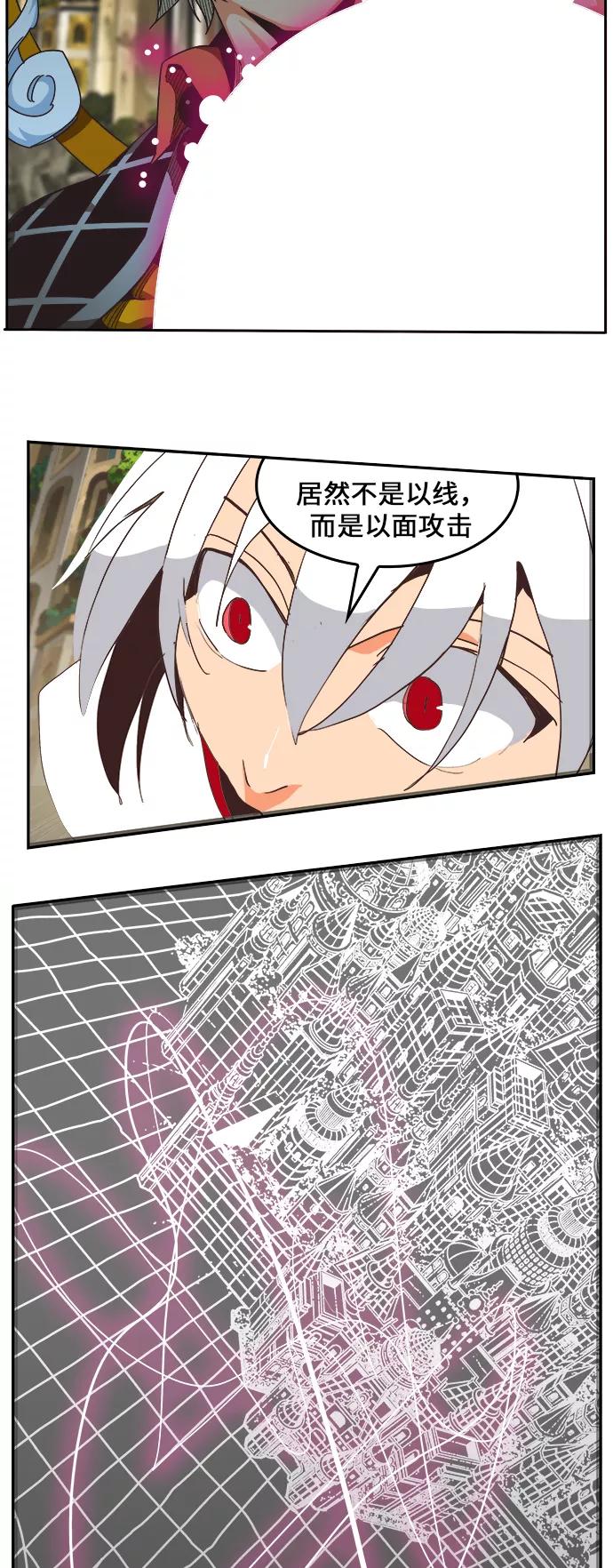 高校之神 - [第6部 RE：与神的较量] 第479话 - 第14张图