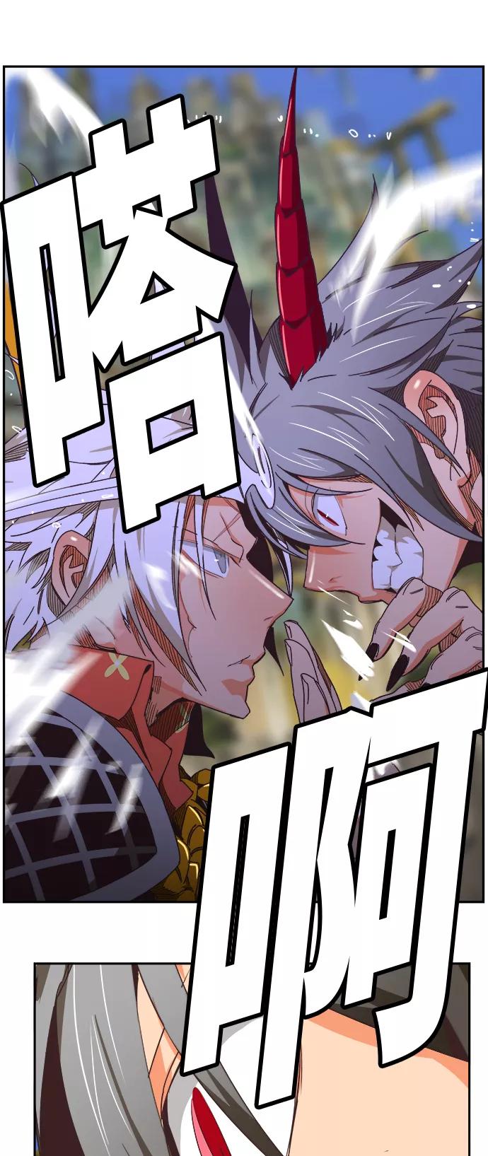 高校之神 - [第6部 RE：与神的较量] 第479话 - 第5张图