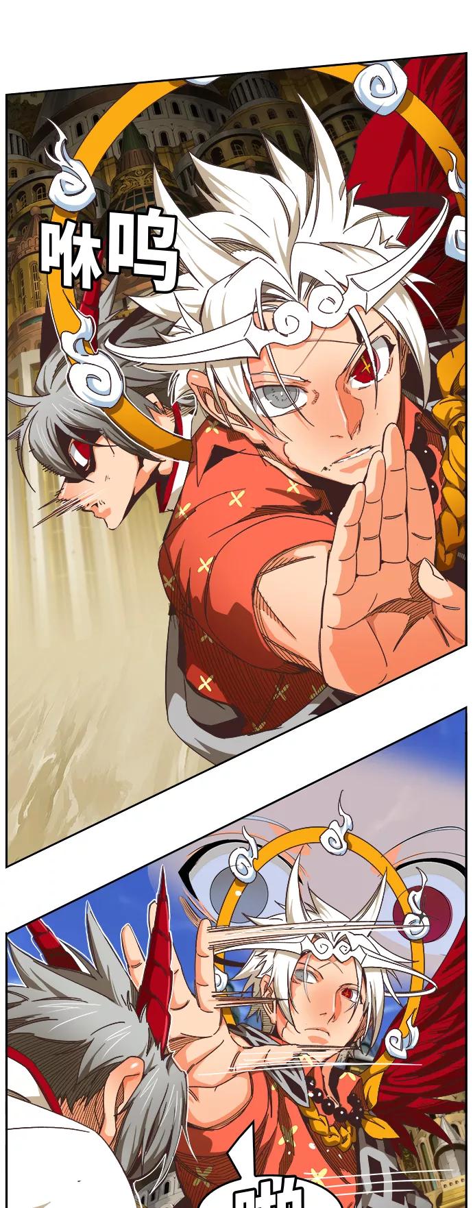 高校之神 - [第6部 RE：与神的较量] 第479话 - 第11张图