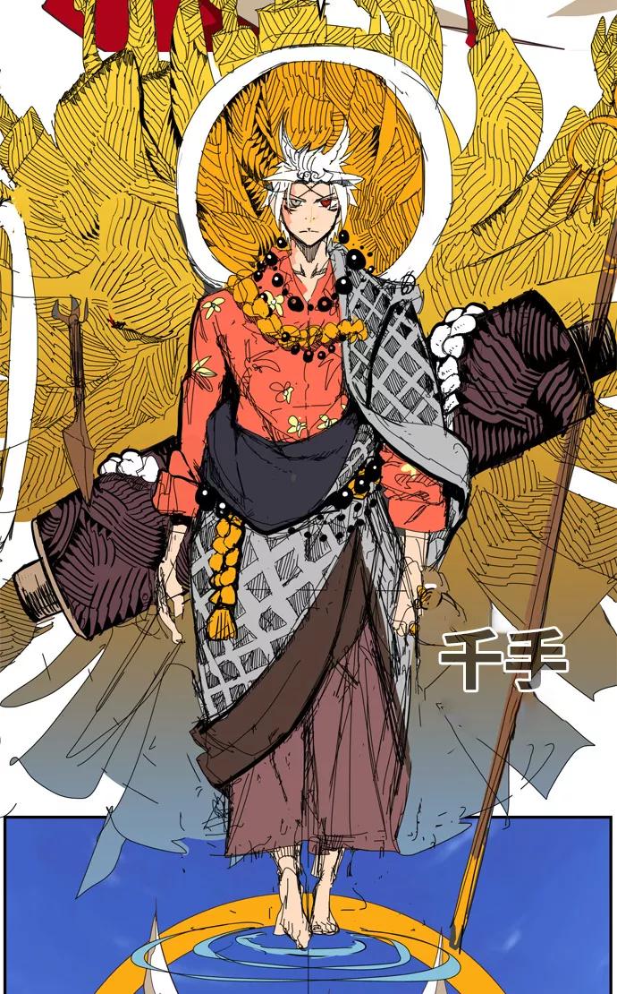 高校之神 - [第6部 RE：与神的较量] 第479话 - 第80张图