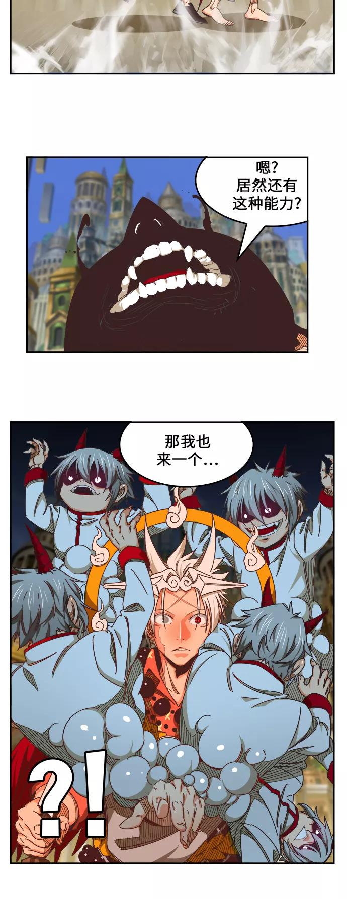 高校之神 - [第6部 RE：与神的较量] 第479话 - 第29张图