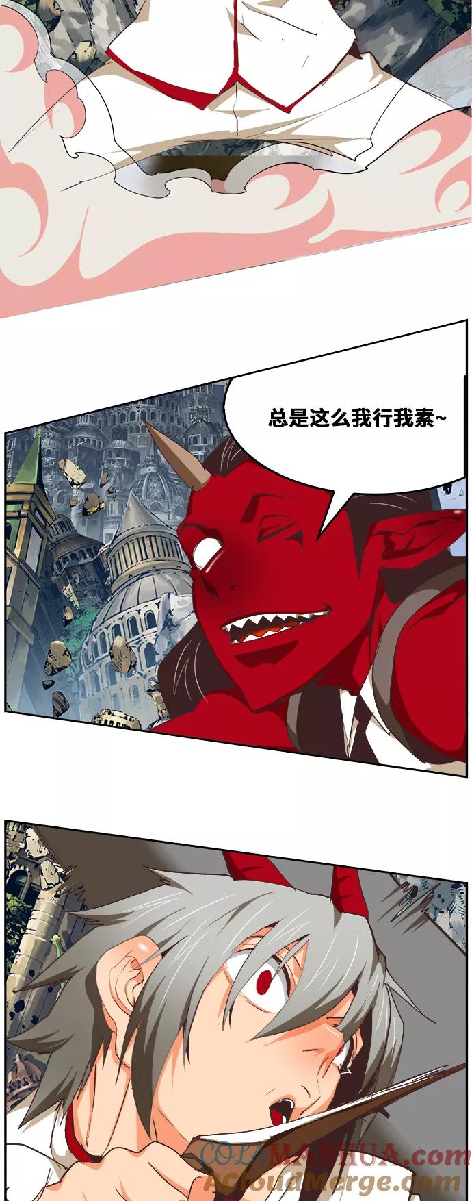 高校之神 - [第6部 RE：与神的较量] 第479话 - 第64张图