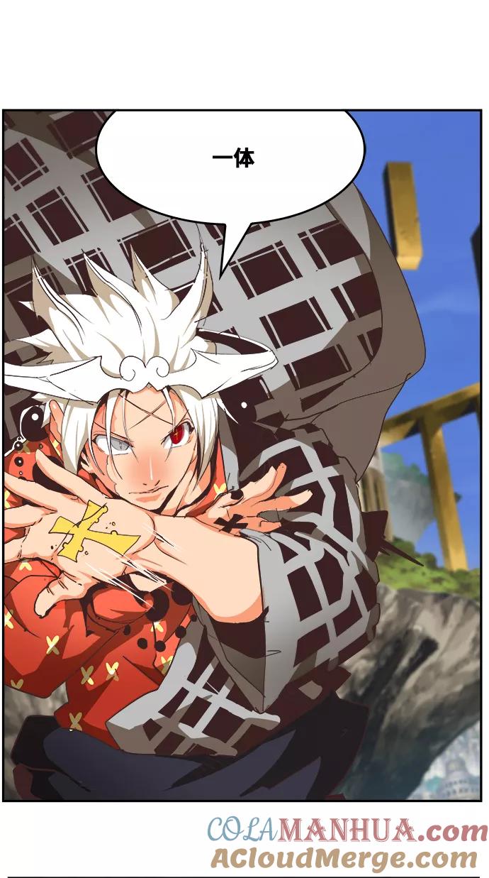 高校之神 - [第6部 RE：与神的较量] 第479话 - 第82张图