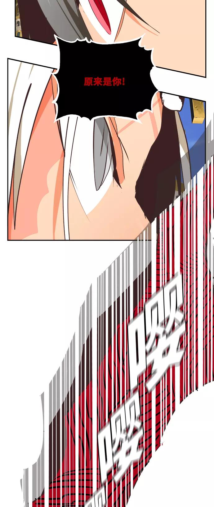 高校之神 - [第6部 RE：与神的较量] 第479话 - 第6张图