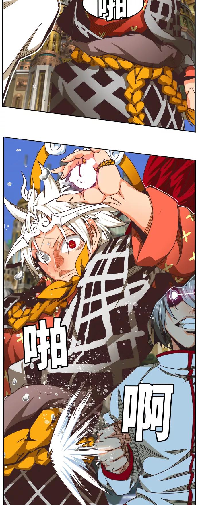 高校之神 - [第6部 RE：与神的较量] 第479话 - 第12张图