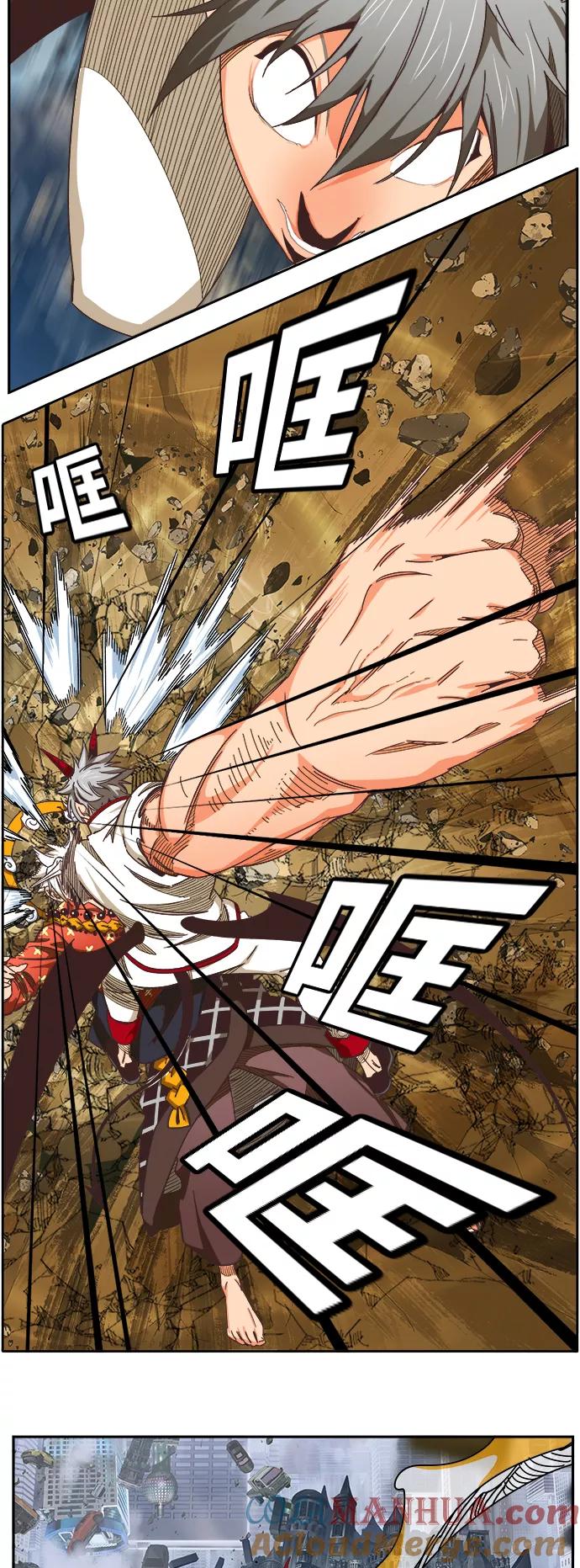 高校之神 - [第6部 RE：与神的较量] 第480话 - 第19张图