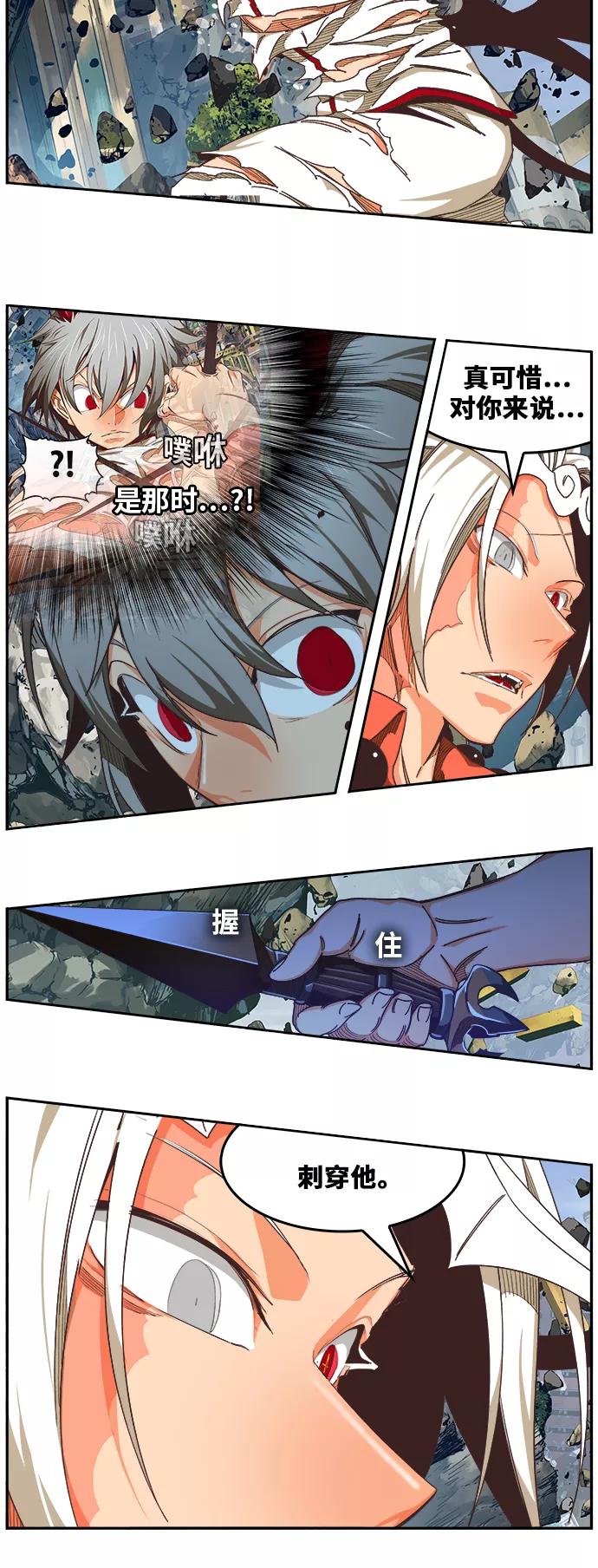 高校之神 - [第6部 RE：与神的较量] 第480话 - 第35张图