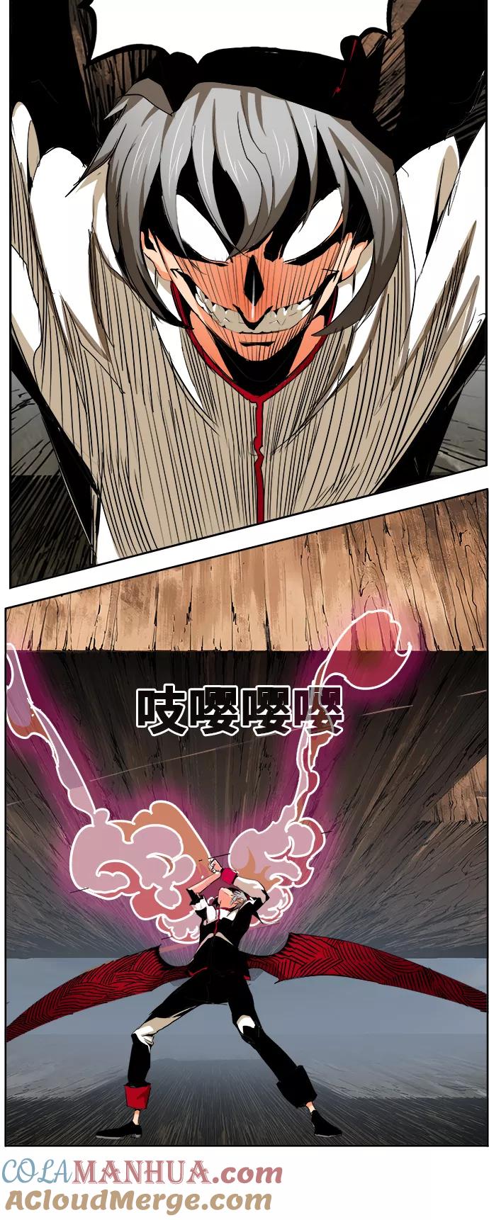 高校之神 - [第6部 RE：与神的较量] 第480话 - 第7张图