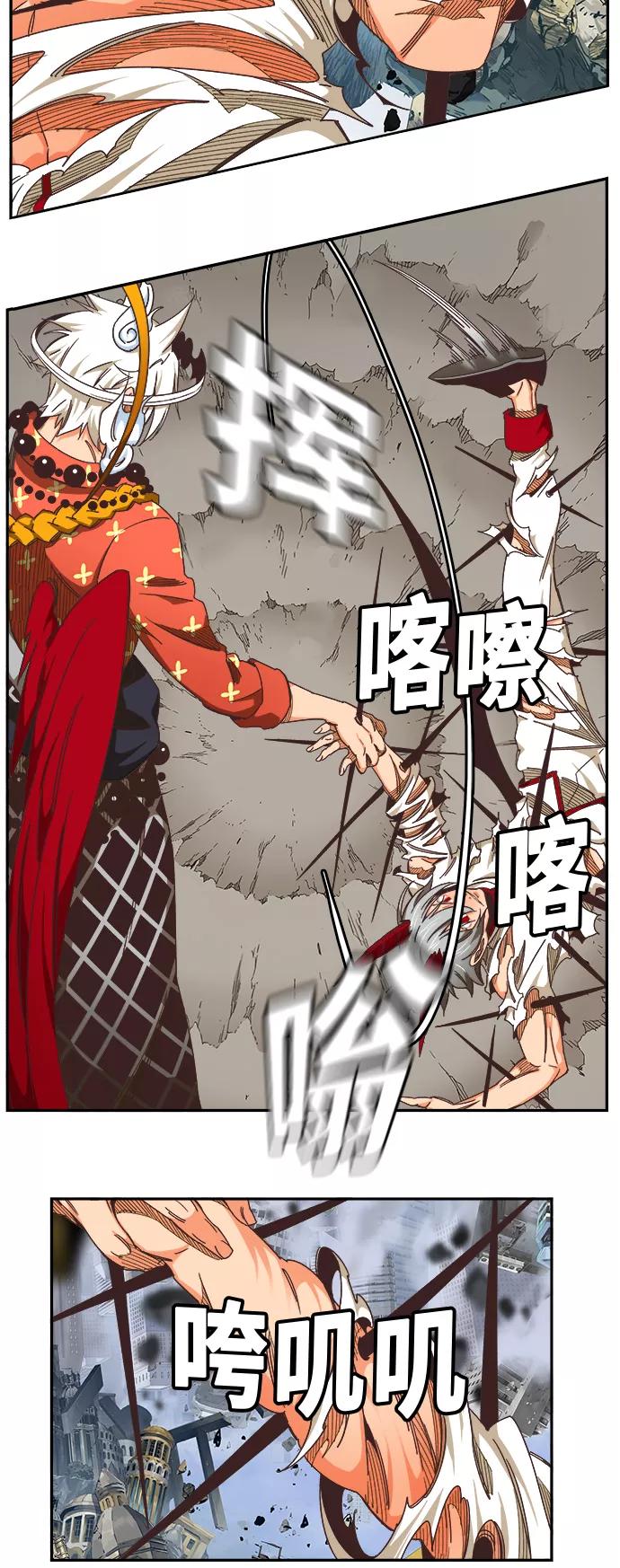 高校之神 - [第6部 RE：与神的较量] 第480话 - 第27张图