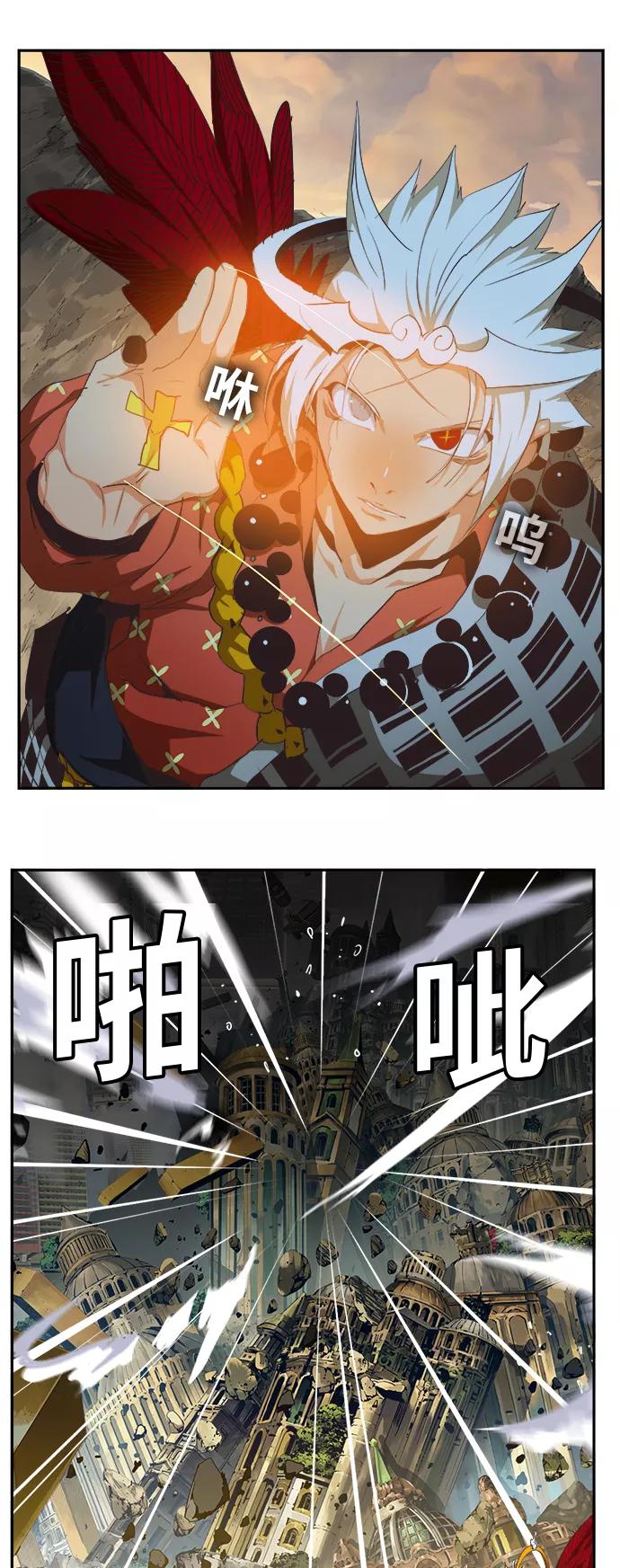 高校之神 - [第6部 RE：与神的较量] 第480话 - 第12张图