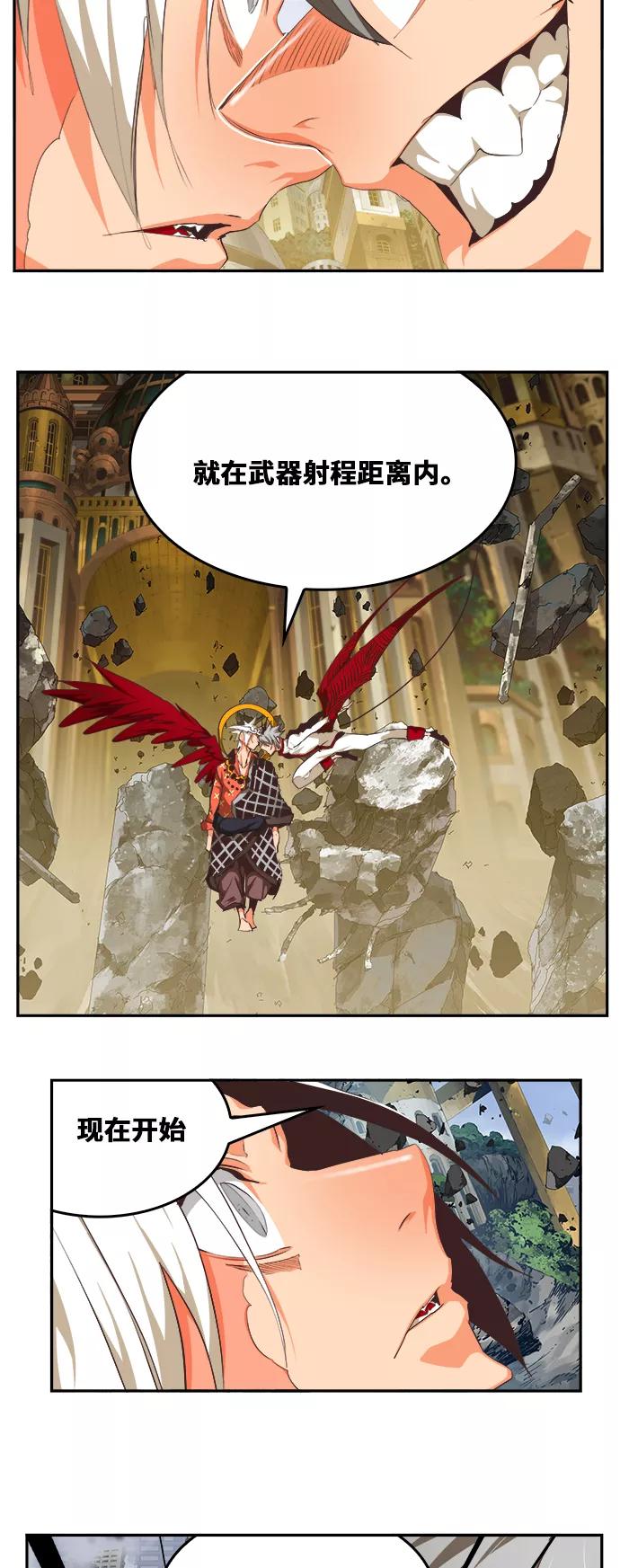 高校之神 - [第6部 RE：与神的较量] 第480话 - 第14张图