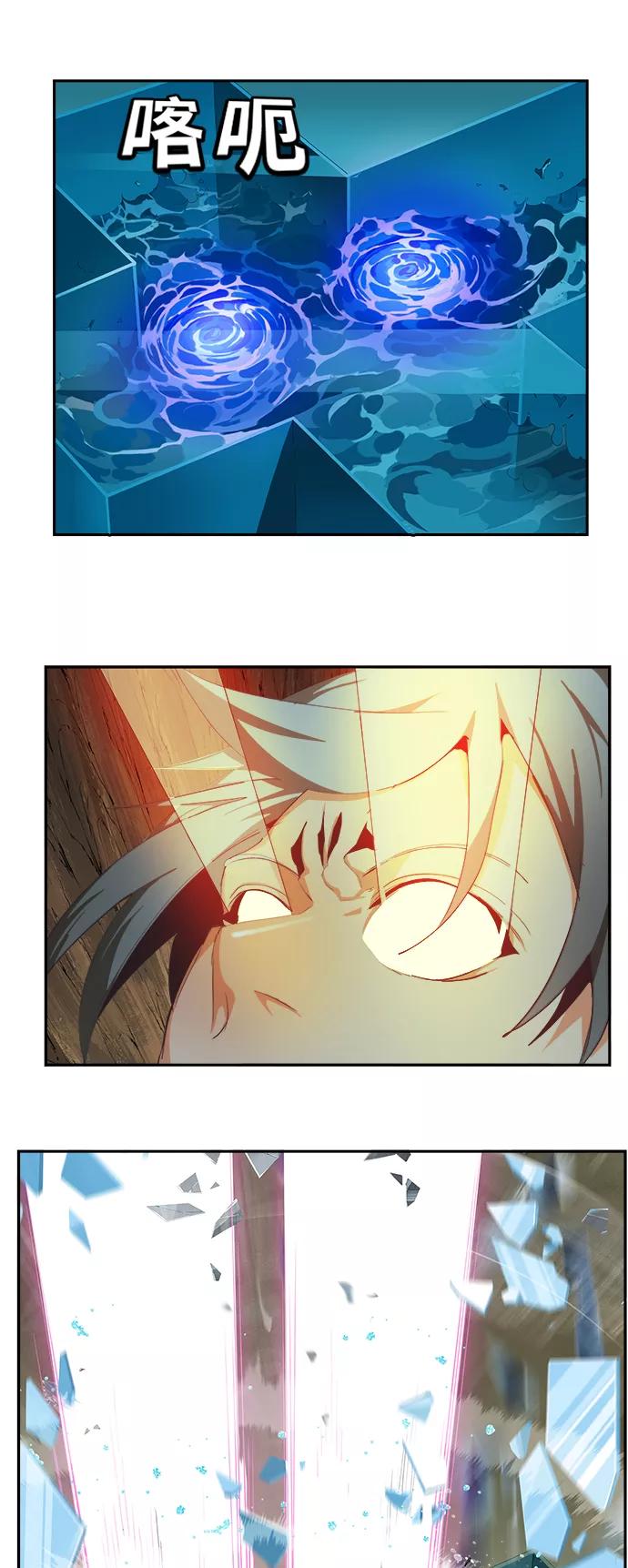 高校之神 - [第6部 RE：与神的较量] 第480话 - 第8张图