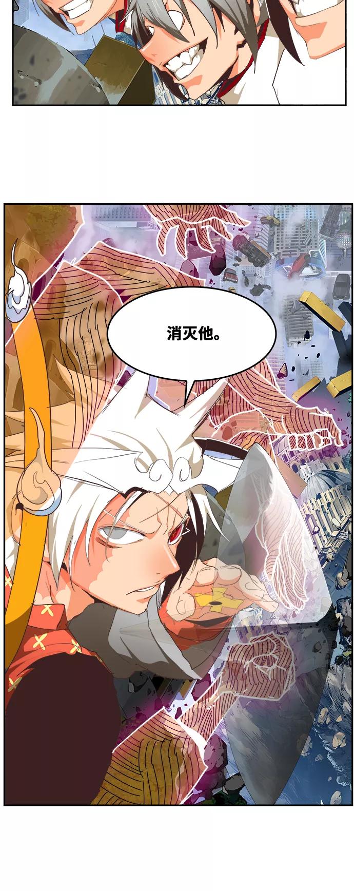 高校之神 - [第6部 RE：与神的较量] 第480话 - 第48张图