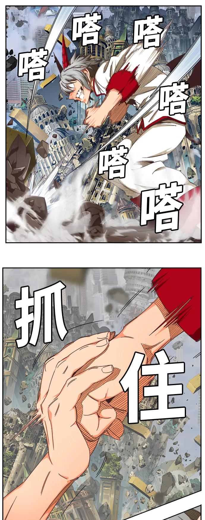 高校之神 - [第6部 RE：与神的较量] 第480话 - 第24张图