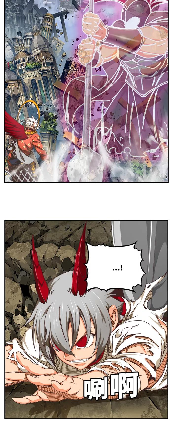 高校之神 - [第6部 RE：与神的较量] 第480话 - 第29张图