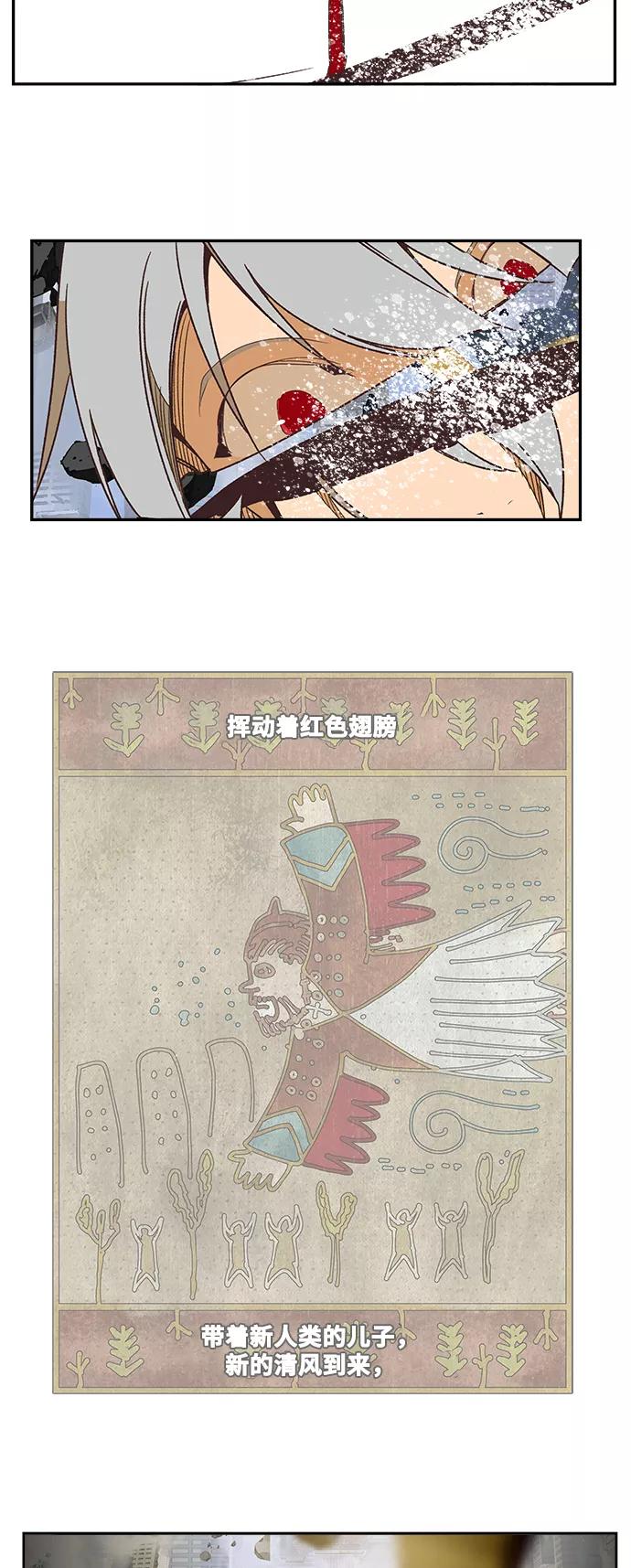 高校之神 - [第6部 RE：与神的较量] 第480话 - 第59张图