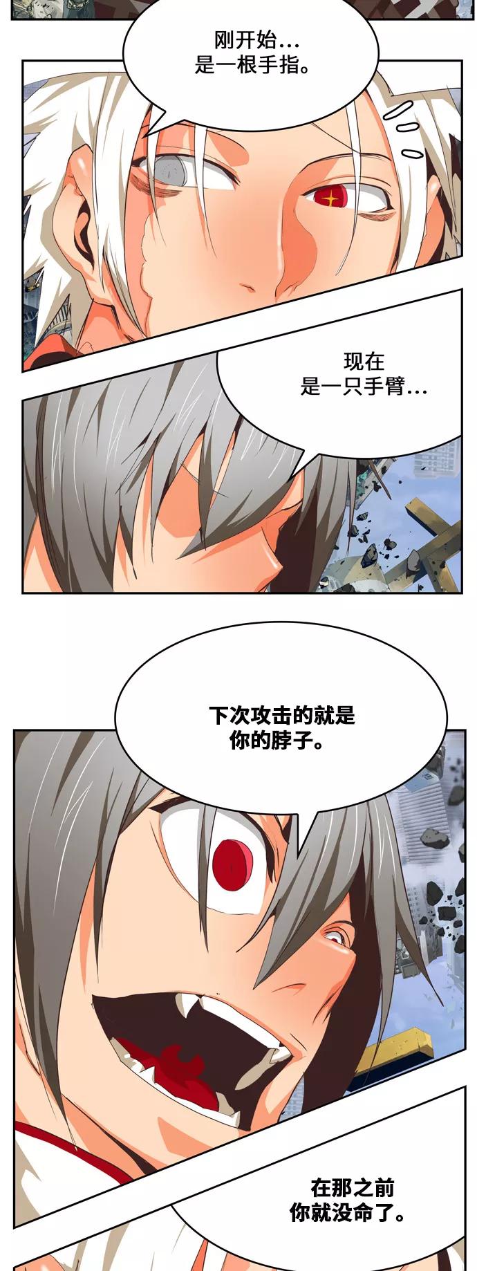 高校之神 - [第6部 RE：与神的较量] 第480话 - 第53张图