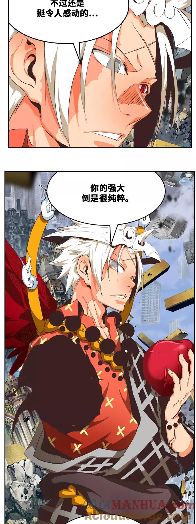 高校之神 - [第6部 RE：与神的较量] 第480话 - 第52张图