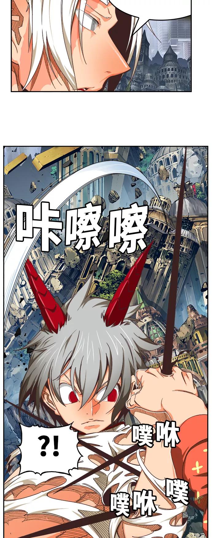 高校之神 - [第6部 RE：与神的较量] 第480话 - 第26张图