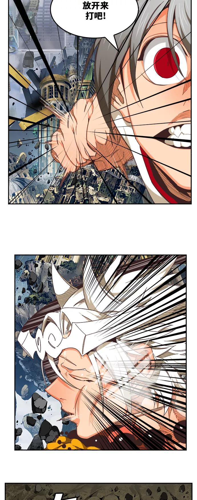 高校之神 - [第6部 RE：与神的较量] 第480话 - 第15张图