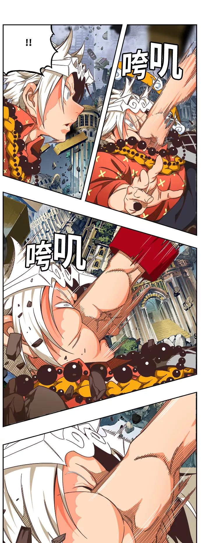 高校之神 - [第6部 RE：与神的较量] 第480话 - 第17张图