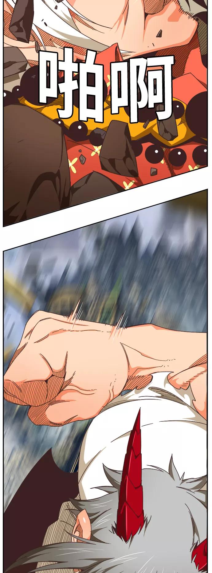 高校之神 - [第6部 RE：与神的较量] 第480话 - 第18张图