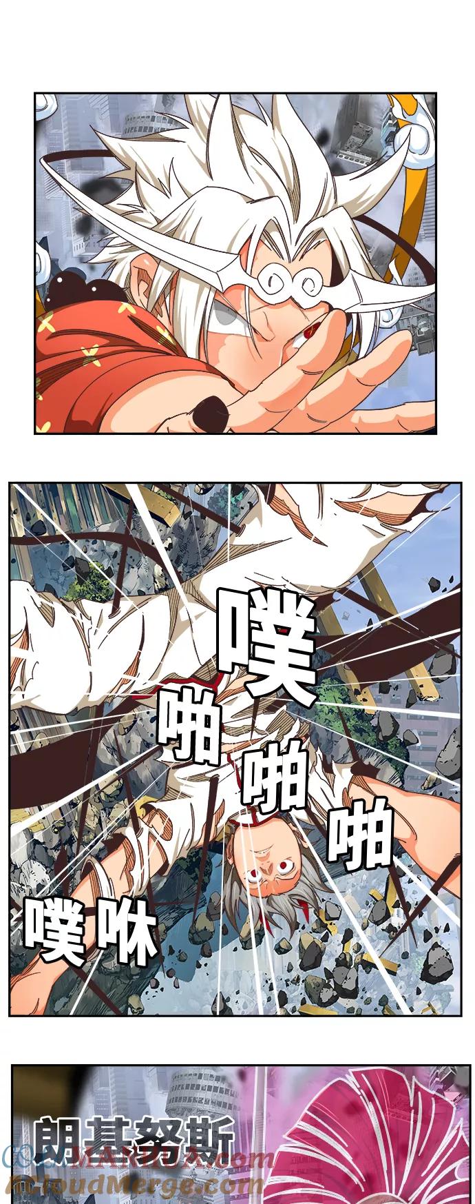 高校之神 - [第6部 RE：与神的较量] 第480话 - 第28张图