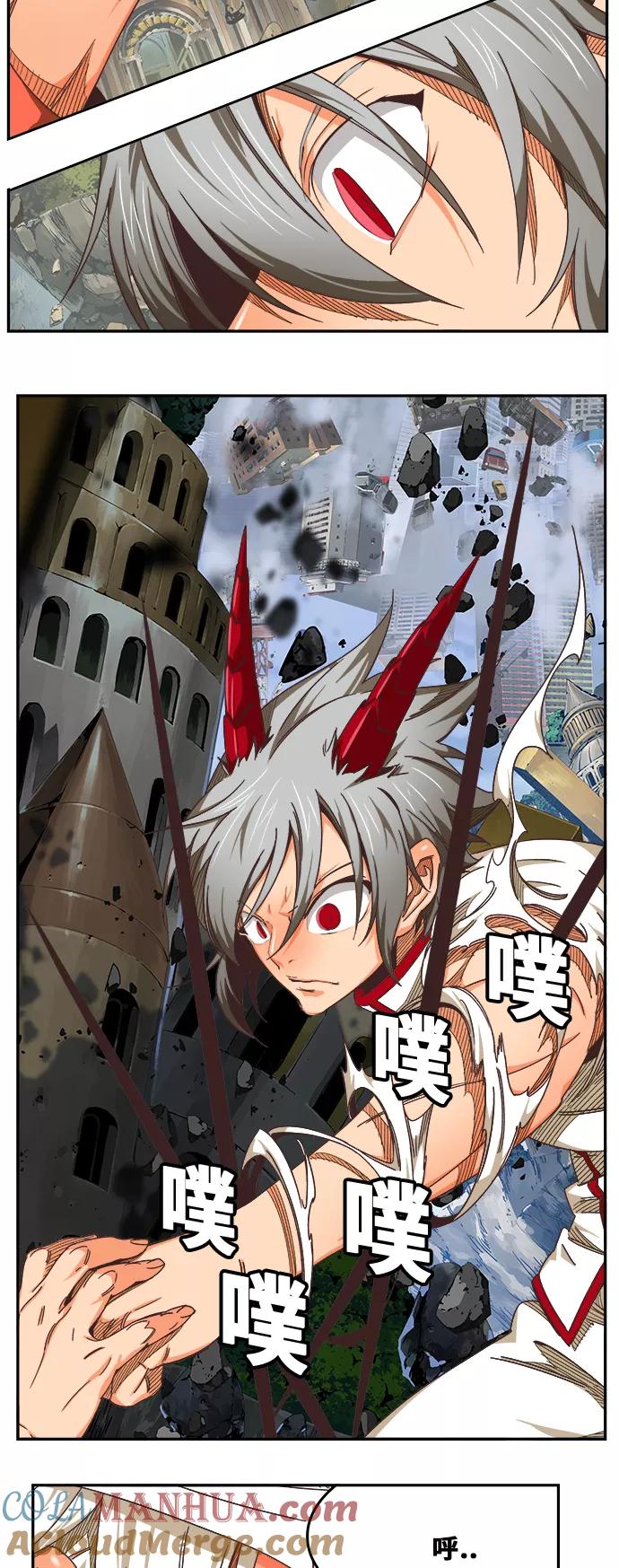 高校之神 - [第6部 RE：与神的较量] 第480话 - 第25张图